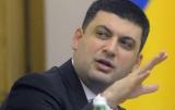 Гройсман: Формируется полноценный энергорынок