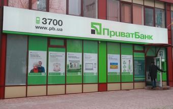 Гонтарева розповіла про махінації в Приватбанку