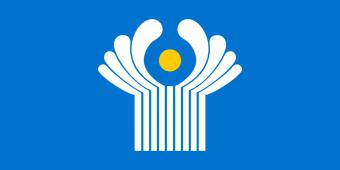 Український МЗС підтвердив початок процедури виходу України з СНД