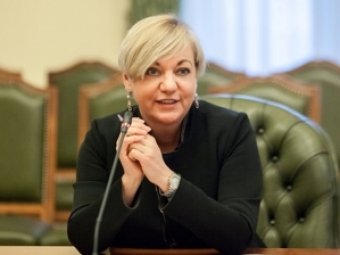 Гонтарева могла обесценить гривню для обогащения определенных лиц &ndash; ГПУ