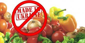 РФ с 1 января введет продуктовое эмбарго в отношении Украины