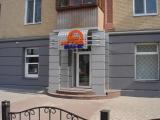 НБУ отнес ПАО &laquo;КБ &laquo;АКТИВ-БАНК&raquo; к категории неплатежеспособных