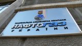 &laquo;Нафтогаз&raquo; начал расследование из-за Paradise Papers