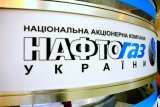 Нафтогаз завив про втрату монополії на газовому ринку України