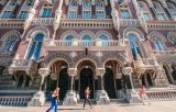 Скільки коштує &laquo;вхідний квиток&raquo; на розпродаж майна НБУ