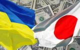 Японія надасть Україні кредит на $870 млн