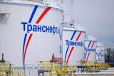 &laquo;Транснефть&raquo; у 2017 році планує збільшити інвестпрограму на 13,5% - до 385,6 млрд руб.