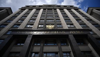Госдума России приняла закон о создании реестра коррупционеров