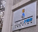 Naftogaz, But Not State Budget as Previously, to Obtain UAH 1.5 Bln of Ukrtransnafta&rsquo;s Profit