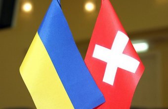 Україна хоче домовитися зі Швейцарією про обмін податковою інформацією
