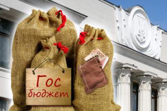 Дефіцит держбюджету в січні - квітні склав 6,93 млрд. грн.