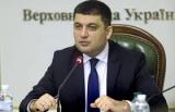 Groisman: Ukraine to Face Serious Political Crisis