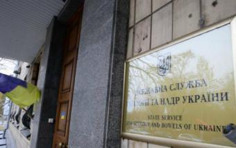 НАБУ проводить обшуки в Держгеонадрах
