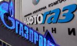 Naftogaz Demands USD 26.6 Bln of Reimbursement from Gazprom