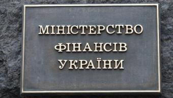 Министерство финансов выпустит дополнительные ОВГЗ, чтобы технически завершить реструктуризацию внешнего государственного долга Украины