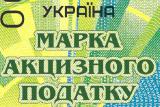 С 1 июля повысятся ставки акцизного налога