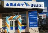 НБУ ліквідує черговий банк