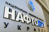 Naftogaz transferred $136 mln for Russian gas supplies