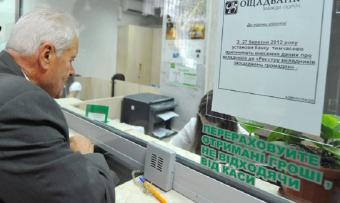От Ощадбанка требуют возврата украденных из сейфа 9,5 млн грн.
