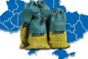 Госдолг Украины в 2013 г. не превысит 30% ВВП