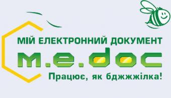 У кіберполіції України заявляють про можливу відповідальність фірми M.E. Doc за кібератаку