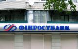 ФГВФО продовжив ліквідацію Фінростбанку
