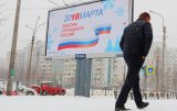 Дипломатам США заборонили спостерігати за виборами в Росії