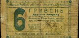 Насіров за минулий рік заробив шість гривень