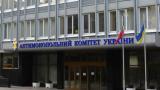АМКУ оштрафував французьку фармкомпанію за змову з дистриб&rsquo;юторами