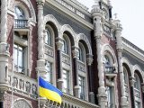 У Нацбанку назвали ключові ризики для фінансової системи