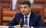 Groisman Asks IMF to Compromise in Gas Negotiations