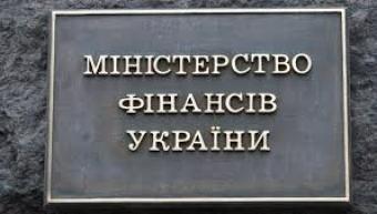 Минфин одолжил на внутреннем рынке 1,7 миллиарда гривен