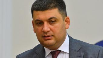Гройсман назвав сфери, на які не вистачає коштів у бюджеті-2017