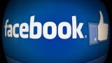 У Facebook поширюється новий вірус &ndash; &laquo;OMG&raquo;