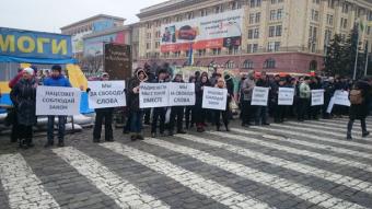 В Харькове провели пикет в поддержку Радио Вести