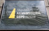 Подозреваемый в даче $800 тыс взятки сотруднику НАБУ контрабандист вышел под многомиллионный залог