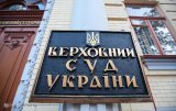 Верховний Суд: податковий борг строком в 3 роки підлягає списанню