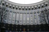 Ministry of Finance to Submit Draft Law on Liquidation of Tax Police on Tuesday