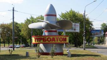 Кабмин решил продать ЗАлК и &laquo;Турбоатом&raquo; до конца октября 2017