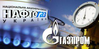 Остаточне рішення у справі &laquo;Газпрому&raquo; і &laquo;Нафтогазу&raquo; буде винесено до 30 листопада - Міненерго
