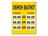 НБУ видав ліцензії восьми обмінникам