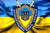 НАБУ объявила подозрение еще трем по делу &laquo;Мартыненко&raquo;