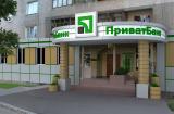 Standard&amp;Poor's знизило рейтинг ПриватБанку
