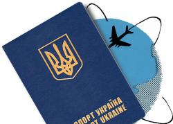 There are no queues to get a foreign passport