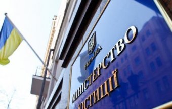 Минюст назвал беспрецедентным давлением решение суда обязать НАБУ открыть дело против Яценюка и Петренко