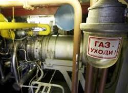 КМУ вирішив продати 39 обл-і міськгазів