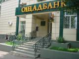 Fitch повысило рейтинг &laquo;Ощадбанка&raquo; до ССС