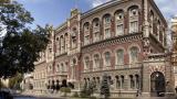 Нацбанк буде здешевлювати гроші - банкіри