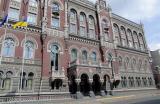 НБУ огласил информацию по очистке банковской системы за 3 года