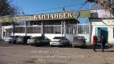В ЮКО знаменитый винзавод может стать банкротом